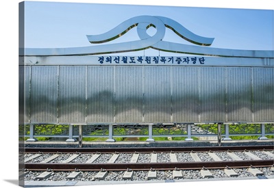 Dorasan railway station at the border between South and North Korea, Panmunjom