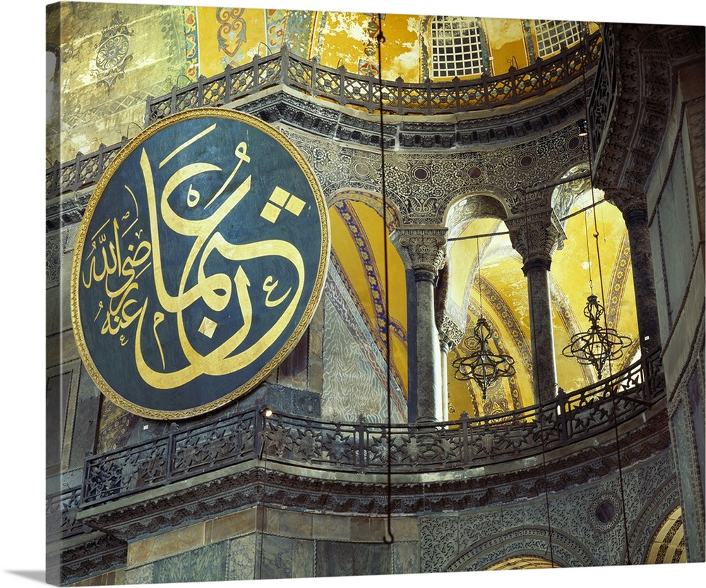 Turkey, Asia Minor, Istanbul, St Sophia (Hagia Sophia) Mosque, wooden disk