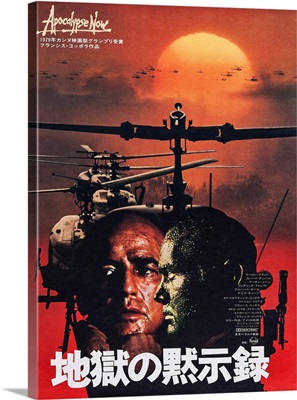 Apocalypse Now, Japanese Poster Art,  1979