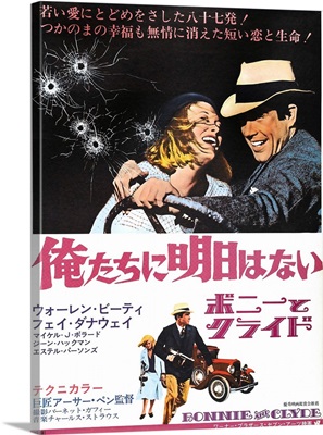 Bonnie And Clyde, Japanese Poster Art, 1967
