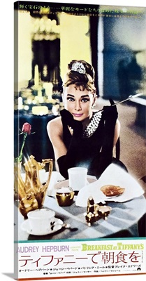 Breakfast At Tiffany's, Audrey Hepburn, Japanese Poster Art, 1961