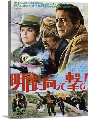 Butch Cassidy And The Sundance Kid - Vintage Movie Poster (Japanese)