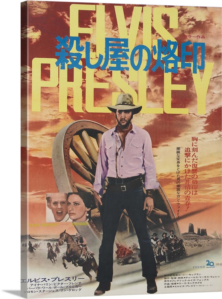 Charro!, Center: Elvis Presley On Japanese Poster Art, 1969.