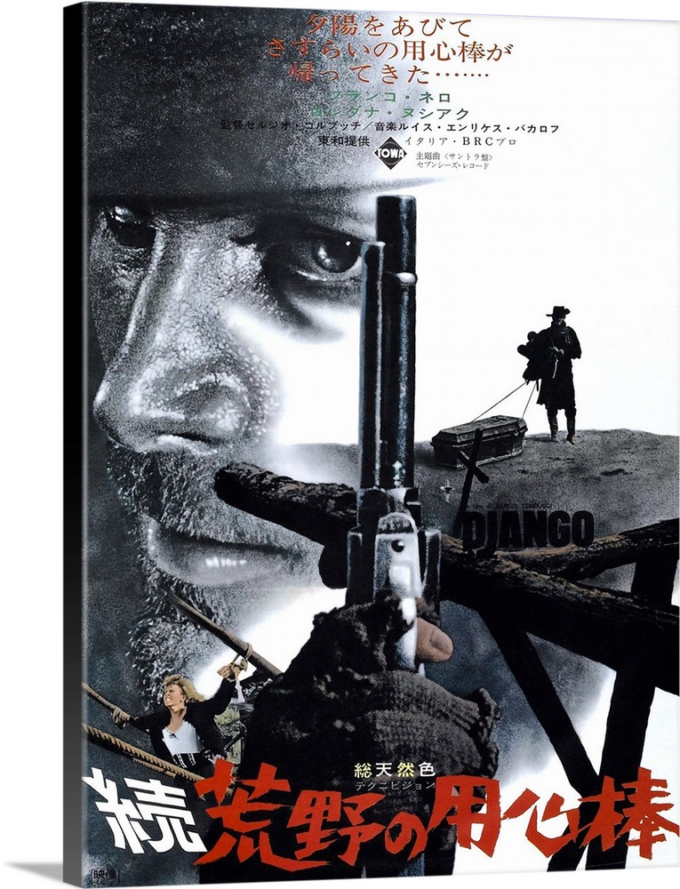Django, Japanese Poster Art, Franco Nero, 1966.