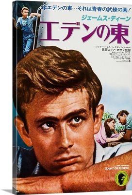 East Of Eden, James Dean, Julie Harris, Japanse Poster Art, 1955