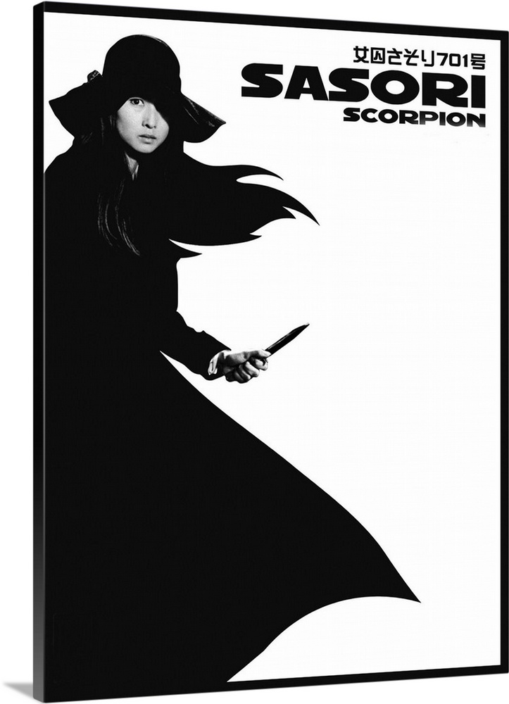 Female Prisoner 701: Scorpion, (aka Joshuu 701-Go: Sasori), Meiko Kaji, 1972.