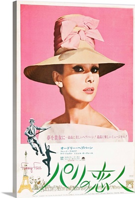 Funny Face, Japanese Poster Art, 1957