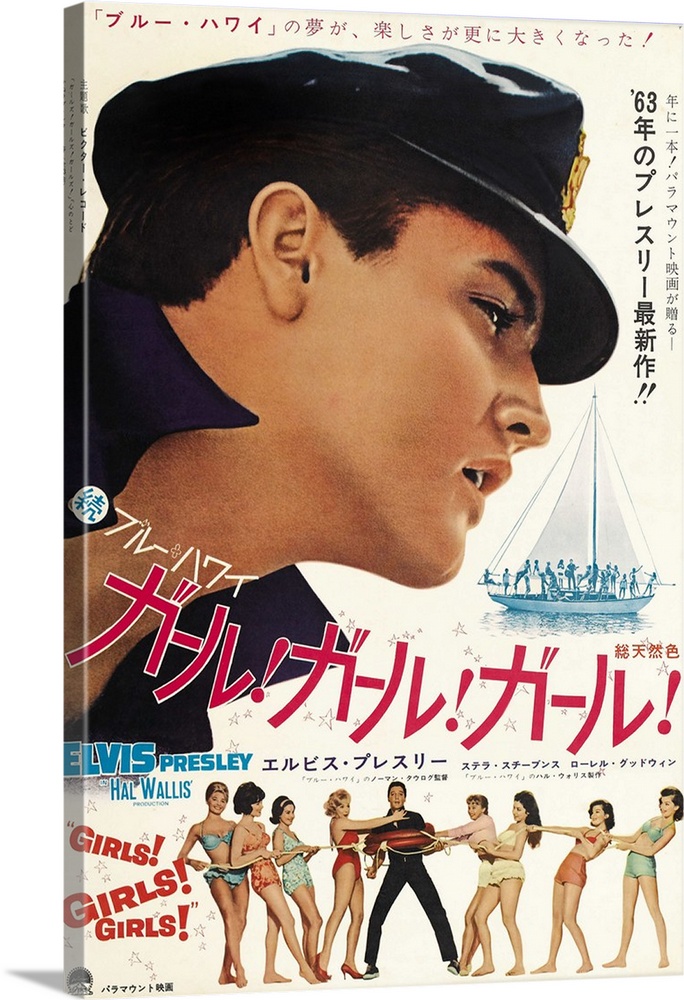 Girls! Girls! Girls!, Top And Bottom Center: Elvis Presley On Japanese Poster Art, 1962.