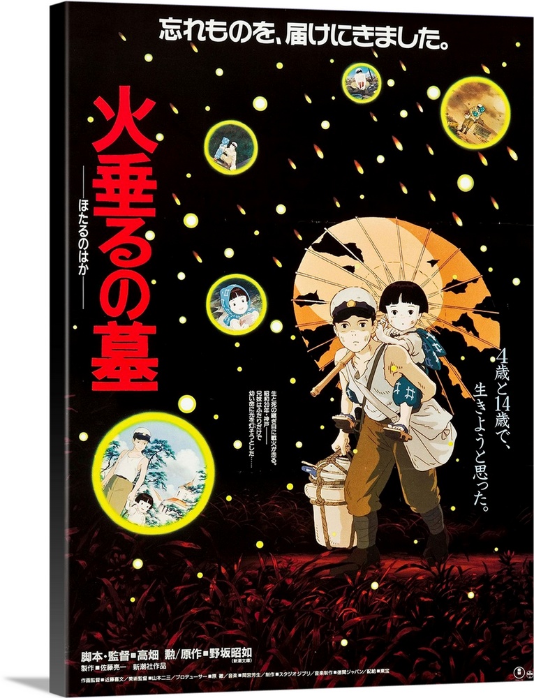 Japanese Animation War Poster Grave of Fireflies Decorative Painting Canvas  Wall Art Living Room Bedroom Painting 20x30cm