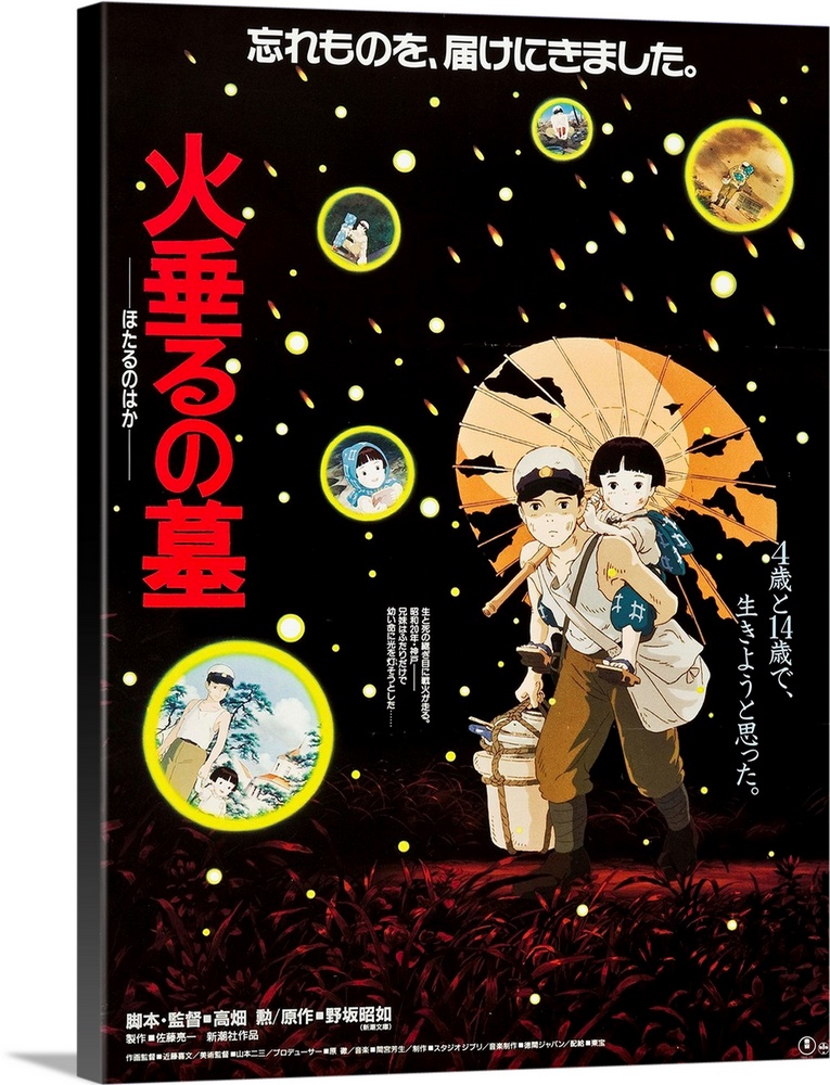 Grave Of The Fireflies - Movie Review 