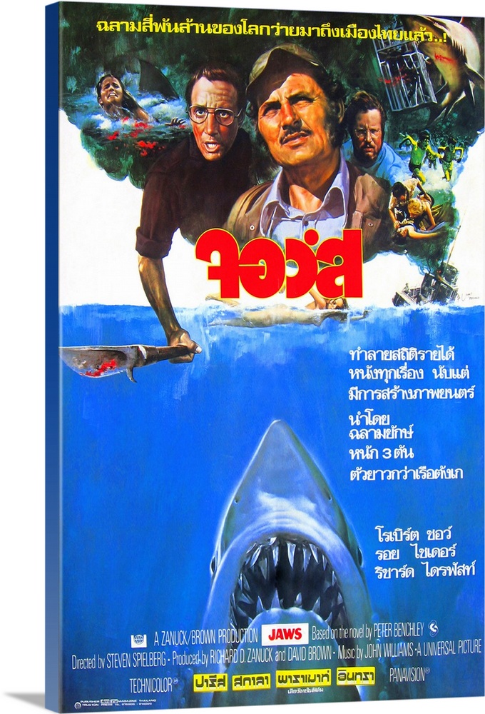 Jaws, Thai Poster Art, Roy Scheider (Left Of Center), Robert Shaw (Center), Richard Dreyfuss (Right Of Center), 1975.