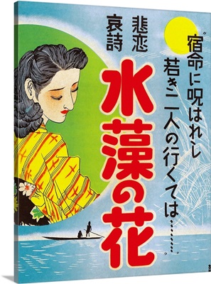 Mizumo No Hana, Japanese Poster Art, 1923
