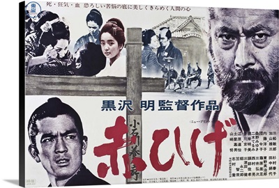 Red Beard, Japanese Poster Art, 1965