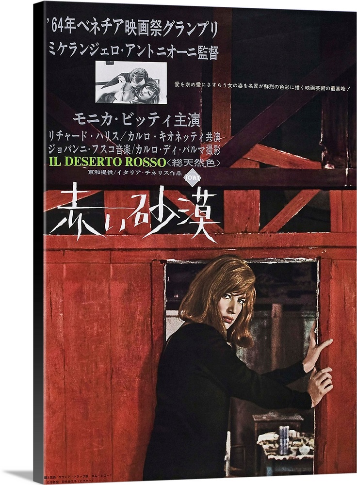 Red Desert, Bottom: Monica Vitti On Japanese Poster Art, 1964.