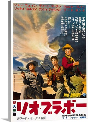 Rio Bravo, From Left: Dean Martin, Ricky Nelson, John Wayne, Japanese Poster Art, 1959