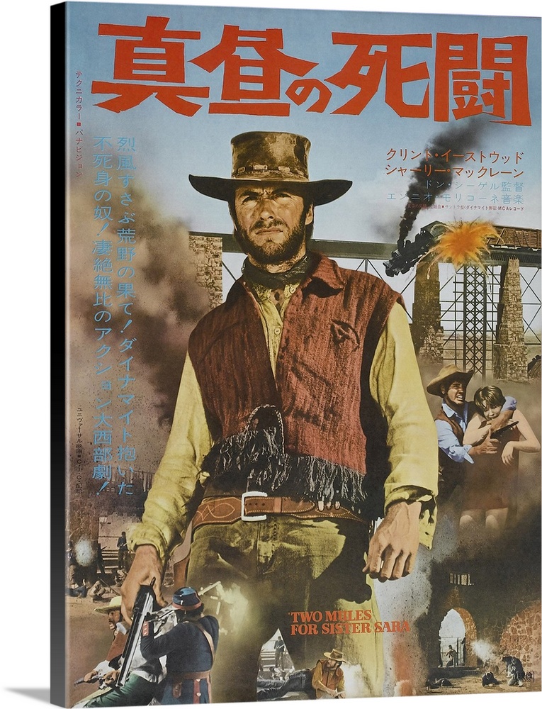 Two Mules For Sister Sara, Center: Clint Eastwood On Japanese Poster Art, 1970.