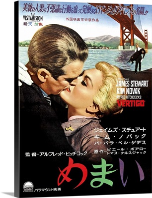 Vertigo, Japanese Poster Art, James Stewart, Kim Novak, 1958