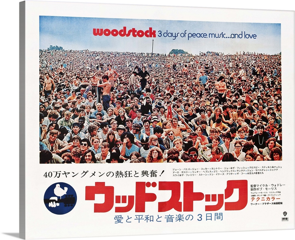 Woodstock, Japanese Poster Art, 1970.
