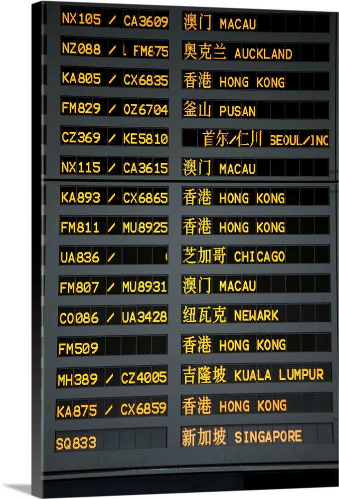 Board lists names of destination cities inside Terminal 2 of Pudong International Airport.