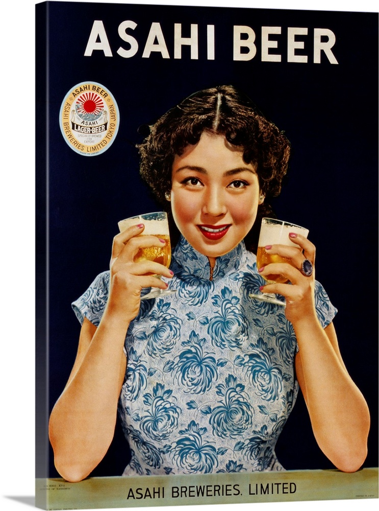 Asahi Beer Poster With Machiko Kyo