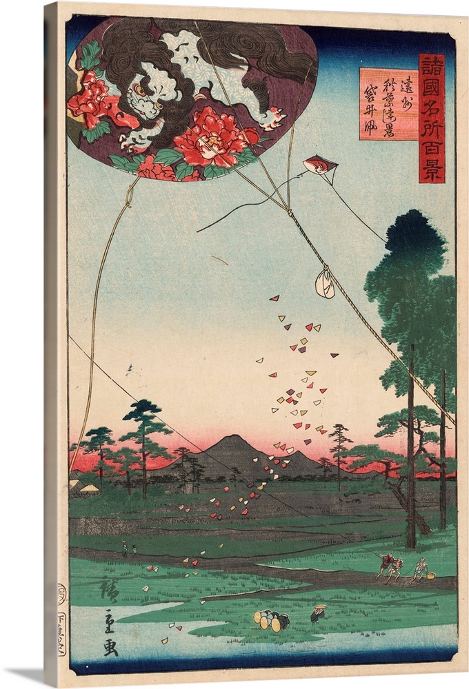 Utagawa, Hiroshige, 1826?-1869. Enshu akiba enkei fukuroi no tako. Date Created/Published: 1859. Color woodcut print; 35.8...