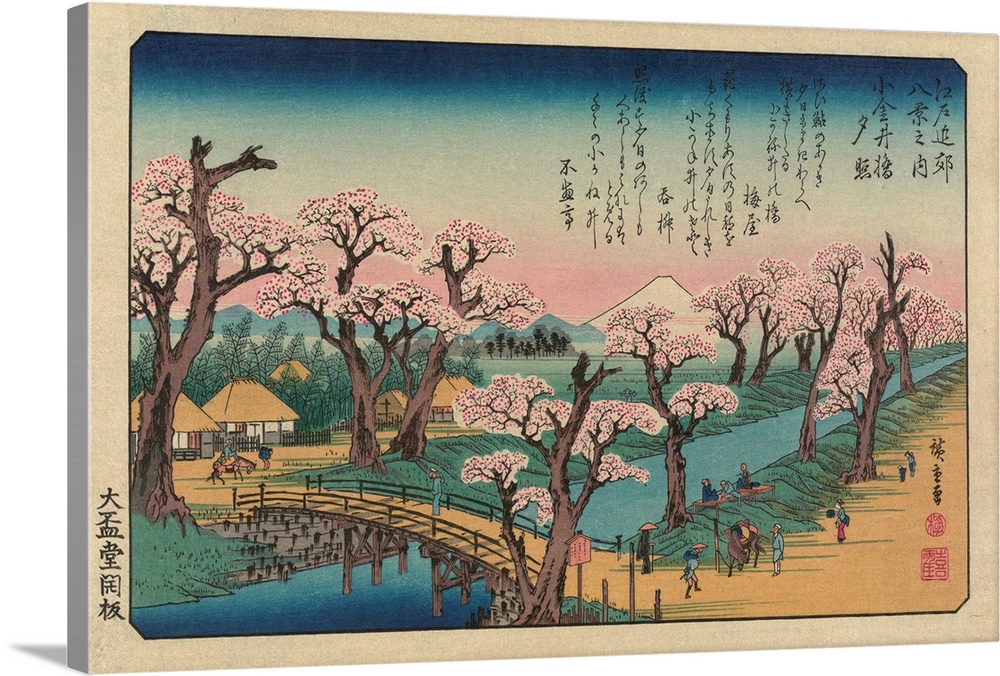 Evening Glow At Koganei Bridge By Ando Hiroshige