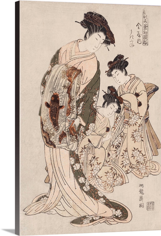 Isoda Koryusai (Japanese, 1766?1788), Hinagata wakana no hatsu moyo, 18th century Japanese Ukiyo-e woodcut print. Oban siz...