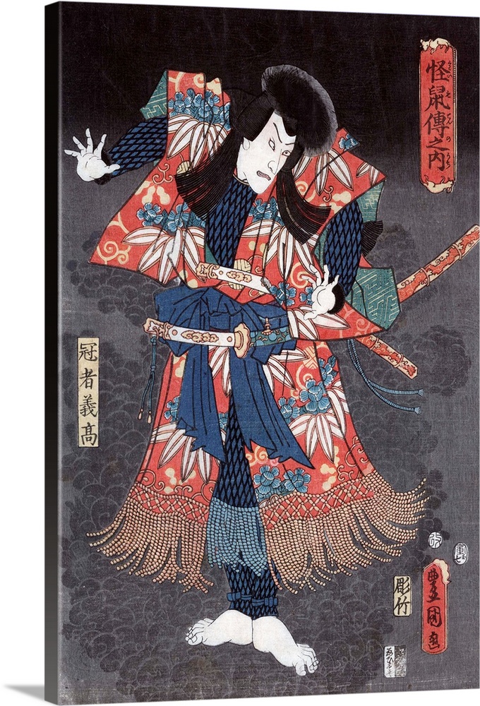 Utagawa, Toyokuni, 1786-1865. Takizawa, Bakin, 1767-1848. Hachidaime ichikawa danjuro kaja yoshitaka. Date Created/Publish...