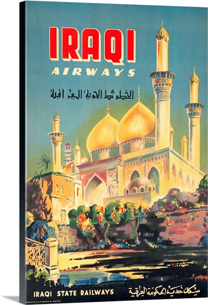1950s Iraqi State Railways travel poster, showing Bagdad's Al-Kadhimayn Mosque