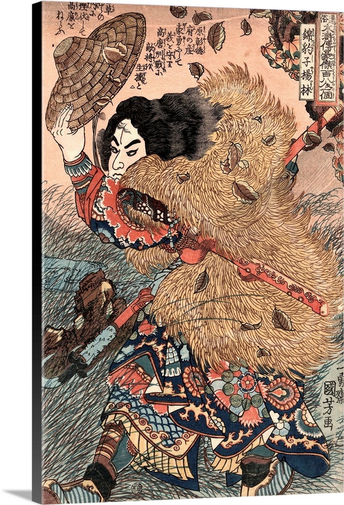 Utagawa Kuniyoshi (Japanese, 1797?1861), Kinhyoshi yorin (Yang Lin), hero of the Suikoden (Water Margin), 1827-30. Ukiyo-e...