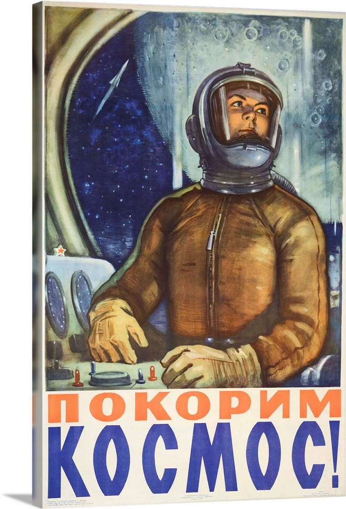 USSR Aviation/Space Exploration poster, ca 1960