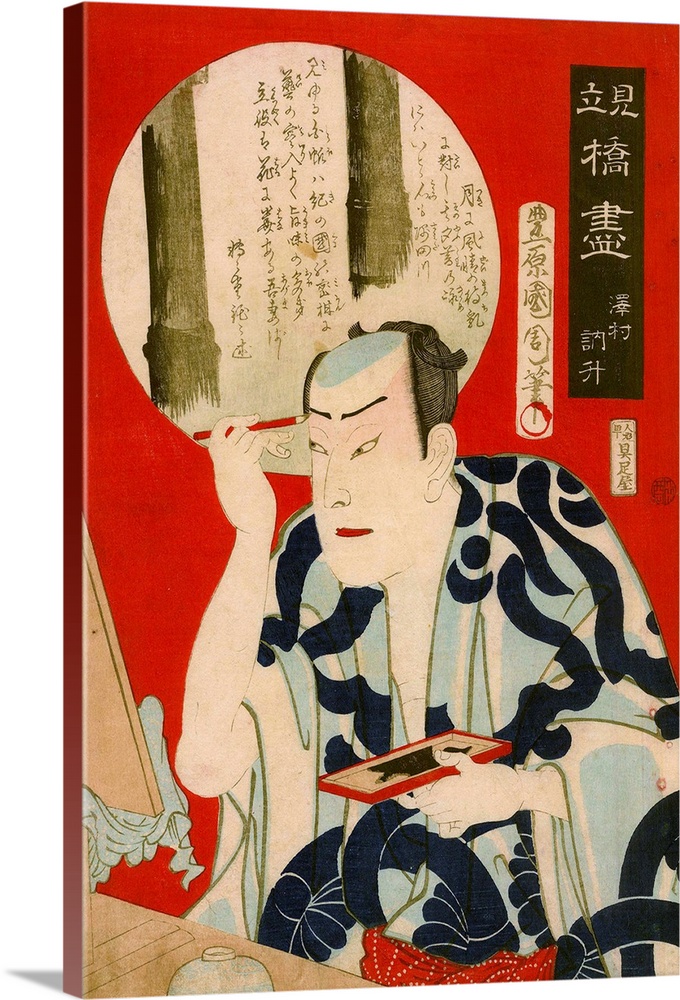 Kunichika Toyohara (Japanese, 1868-1912), Male Kabuki Actor, Meiji period ukiyo-e color woodlblock print, 1873, 24.1 x 36 ...