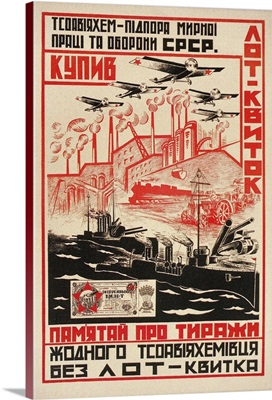 Poster For Soviet Armaments Industry