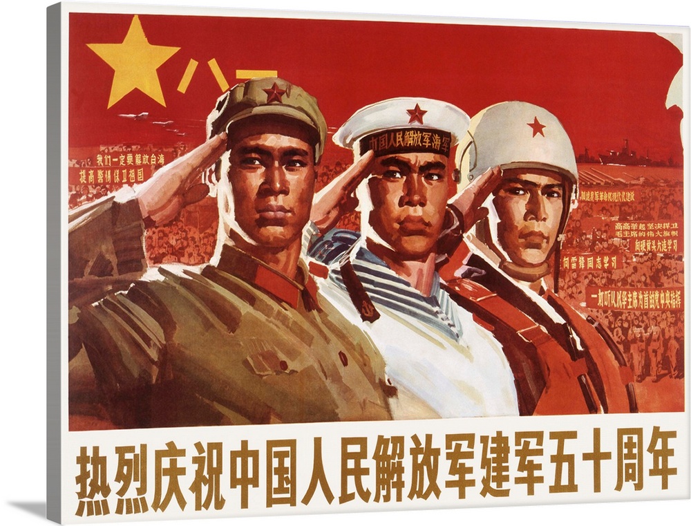 Poster celebrating the 50th anniversary of the establishment of the People's Liberation Army of China.