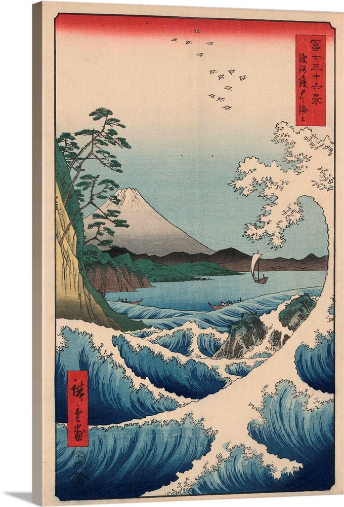 A print from the series Thirty-Six Views of Mount Fuji by Hiroshige. | Located in: Library of Congress.