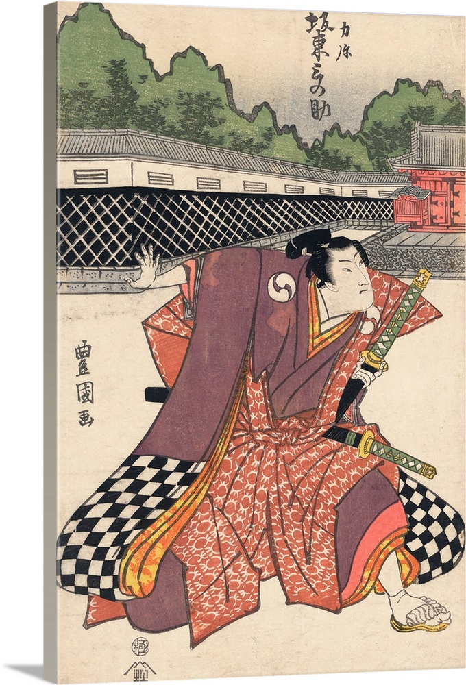 Utagawa, Toyokuni, ca. 1777-1835. Bando minosuke no rikiya. Date Created/Published: between 1801 and 1810. Color woodblock...