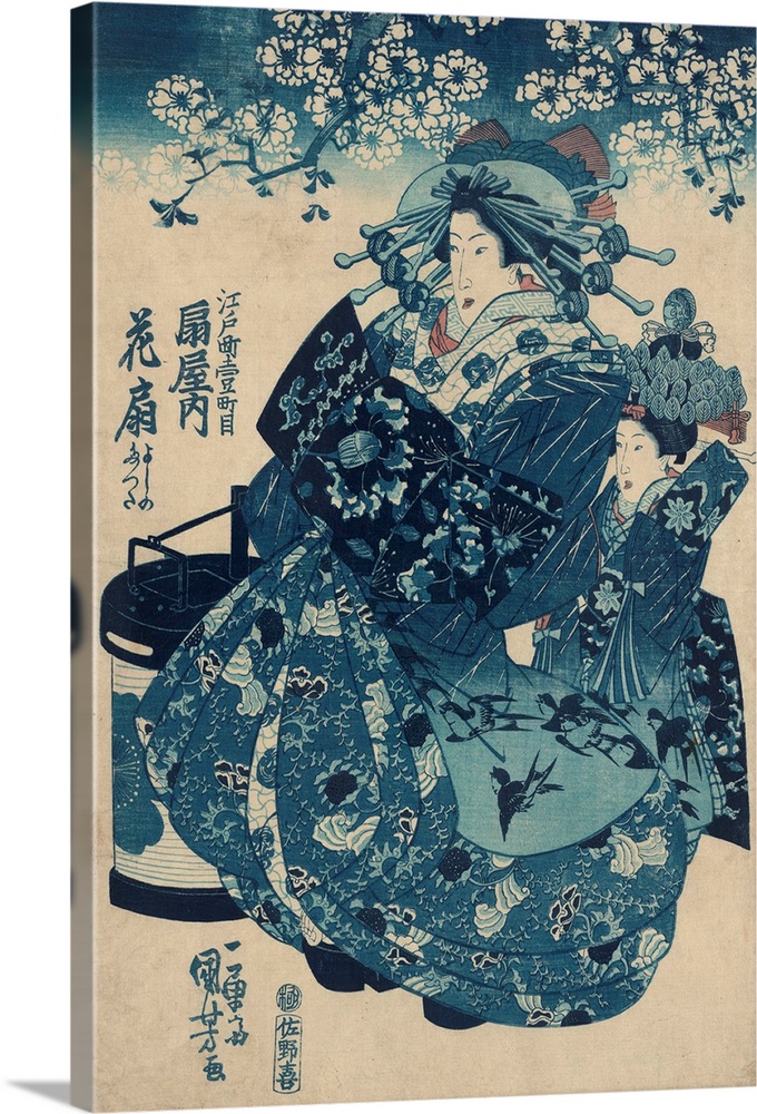 The Courtesan Hanao Of Ogi-Ya By Utagawa Kuniyoshi