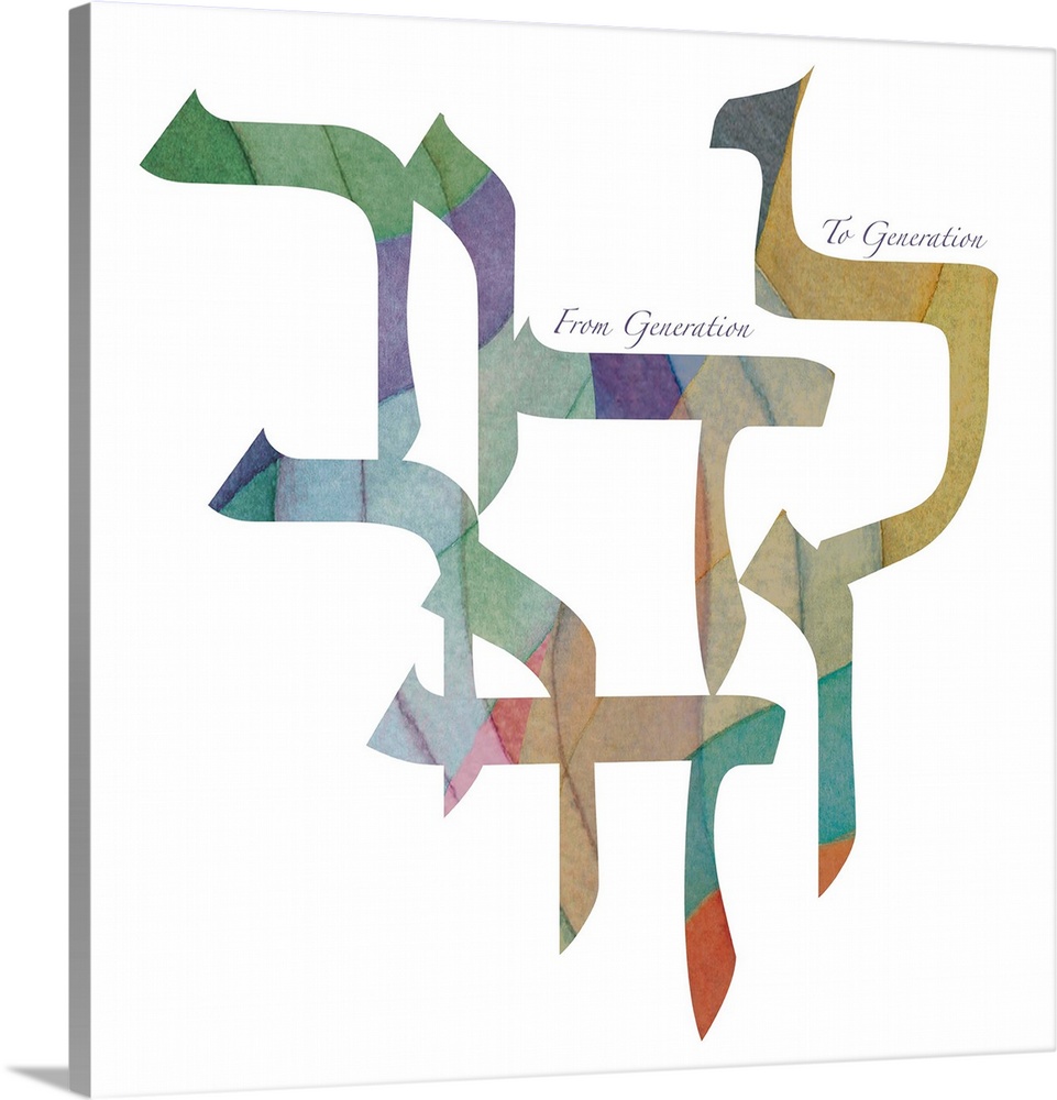 Contemporary watercolor artwork of Hebrew lettering with "From Generation to Generation."