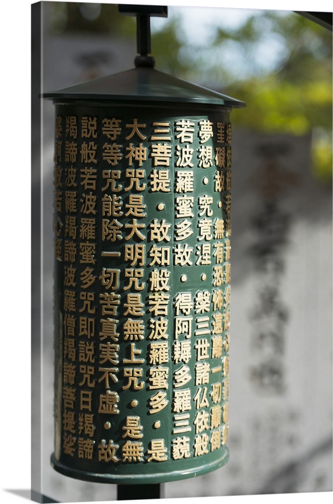 Asia, Japan, Honshu, Hiroshima prefecture, Miyajima Island, prayer wheel at Daisho in temple.