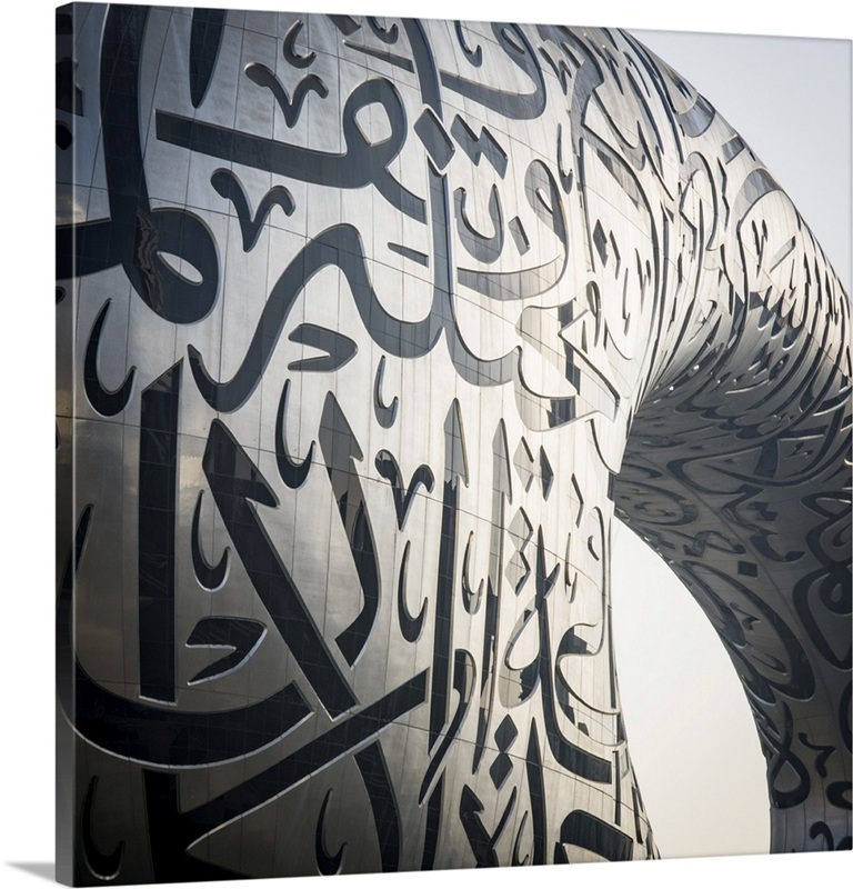Future Sheikh Museum Of The Future, Sheikh Zayad Road, Dubai, United Arab Emirates ...