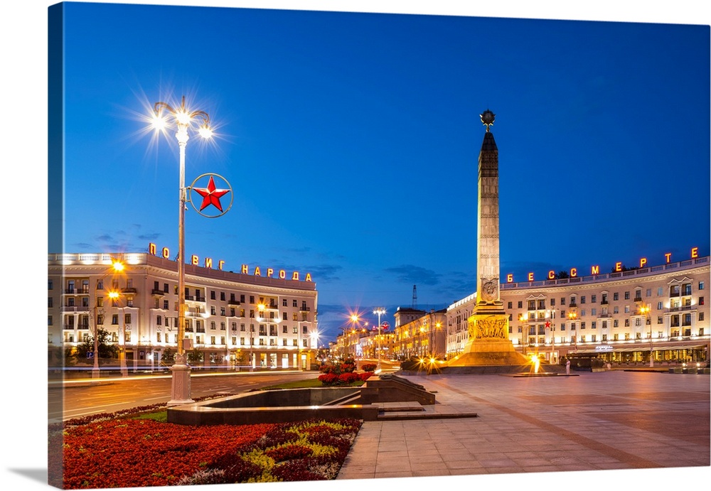 Victory square, independence avenue, minsk, belarus.