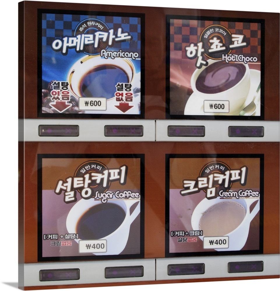 Hot Drink Vending Machine, Seoul, Korea Wall Art, Canvas Prints, Framed