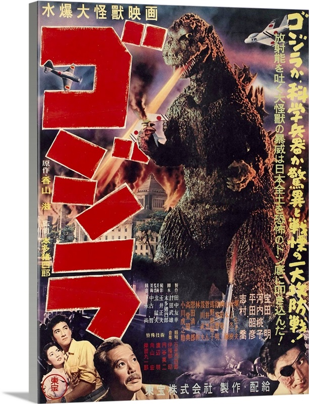 Godzilla, King of the Monsters (1954) Wall Art, Canvas Prints, Framed