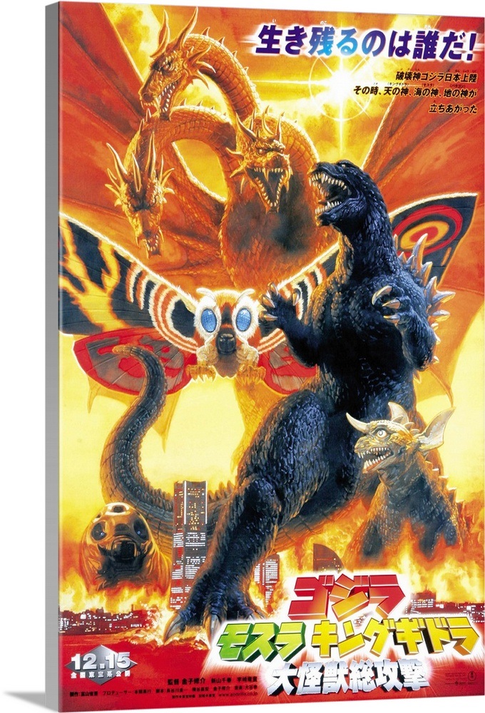 Godzilla, Mothra and King Ghidorah: Giant Monsters All Out Attack (2001 ...