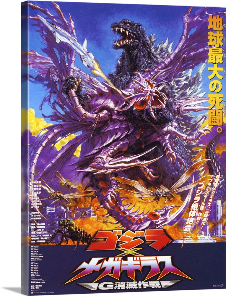 Godzilla returns to terrorize Japan! This time, however, Japan has two new weapons to defend themselves. The Gryphon, a hi...