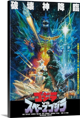 Godzilla vs. Space Godzilla (1994)