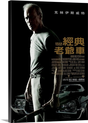 Gran Torino - Movie Poster - Taiwanese