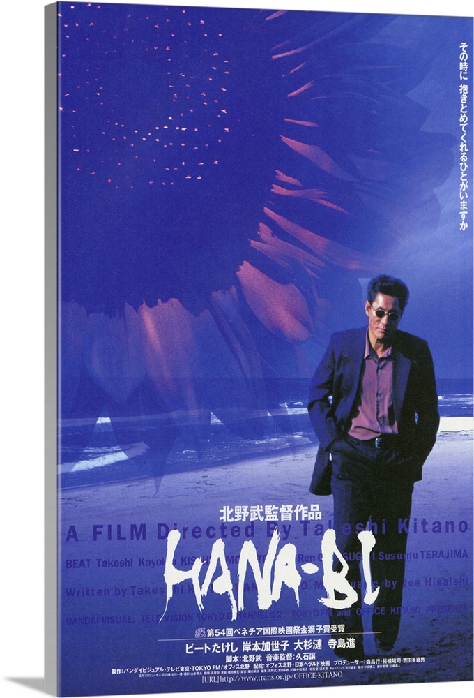Hana bi (1997)