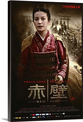 Red Cliff - Movie Poster - Chinese