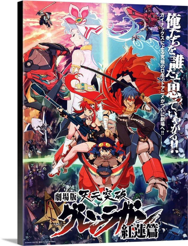 Tengen Toppa Gurren Lagann Poster for Sale by LOUBNASHOP94